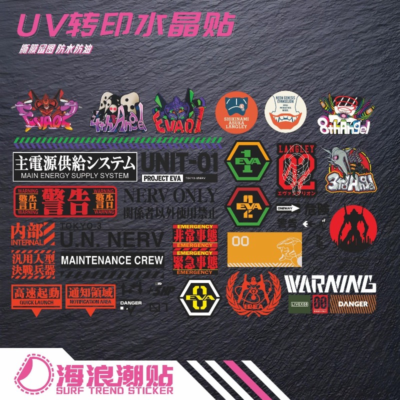 Laptop Accessories Kit - Neon Genesis Evangelion Waterproof Transfer Stickers