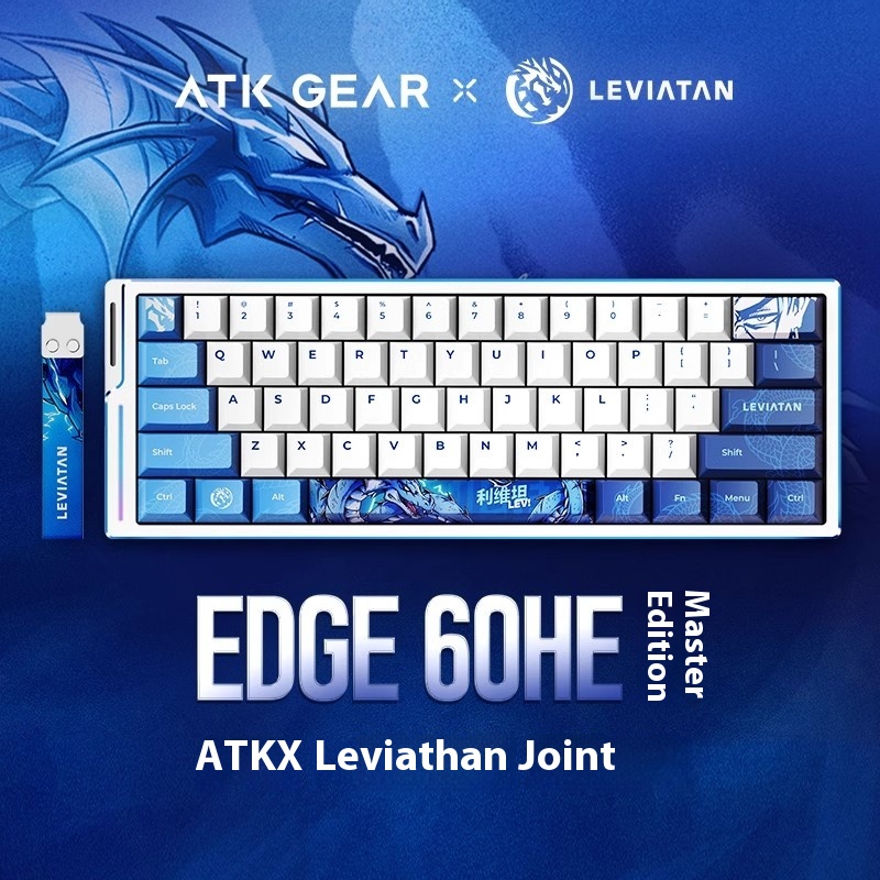 ATK WOL Co-branded EDGE60HE 63 - Laptop Accessories Brand recensie en prijs