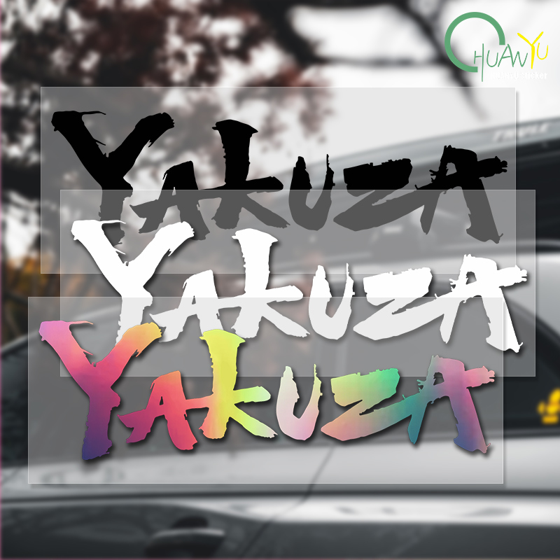 Yakuza Game Logo Car Stickers  - Laptop Accessories Kit recensie en prijs