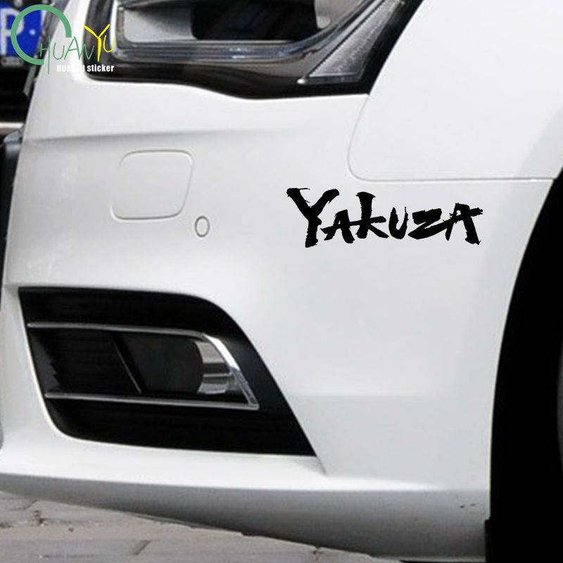 Yakuza Game Logo Car Stickers  - Laptop Accessories Kit recensie en prijs