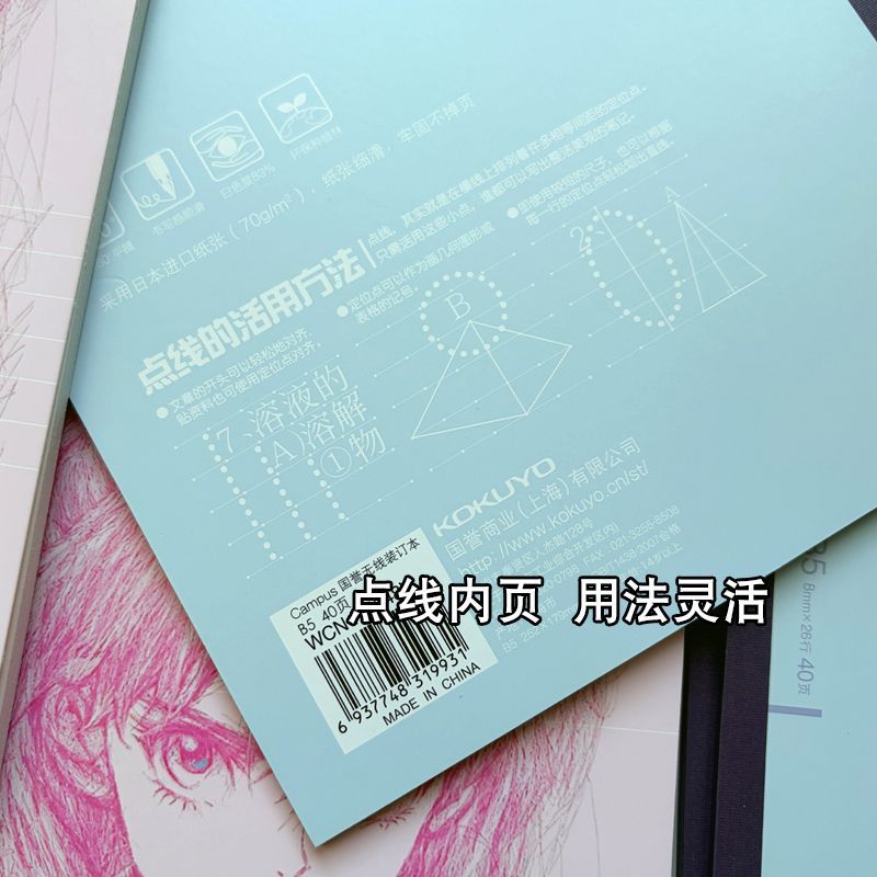 EVA Ayanami Rei Asuka Langley  - Laptop Accessories Kit recensie en prijs