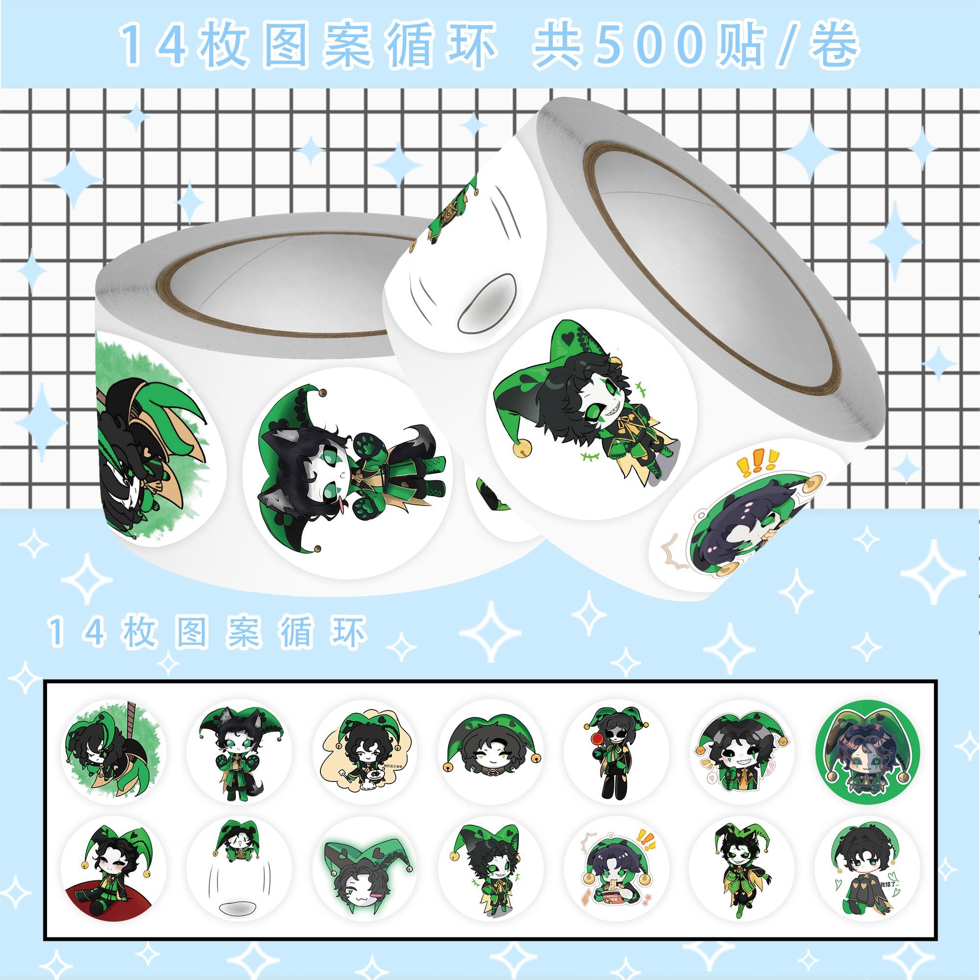 500Pc/Roll Anime The Freak Cir - Laptop Accessories Parts recensie en prijs