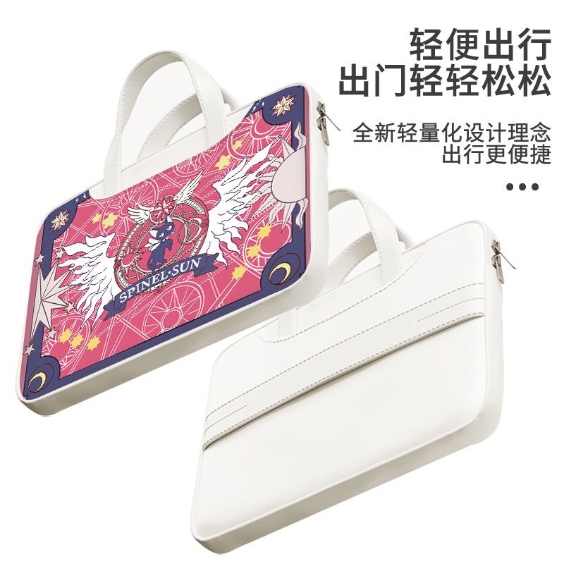 Card Captor Sakura laptop bag, - Laptop Accessories Parts recensie en prijs